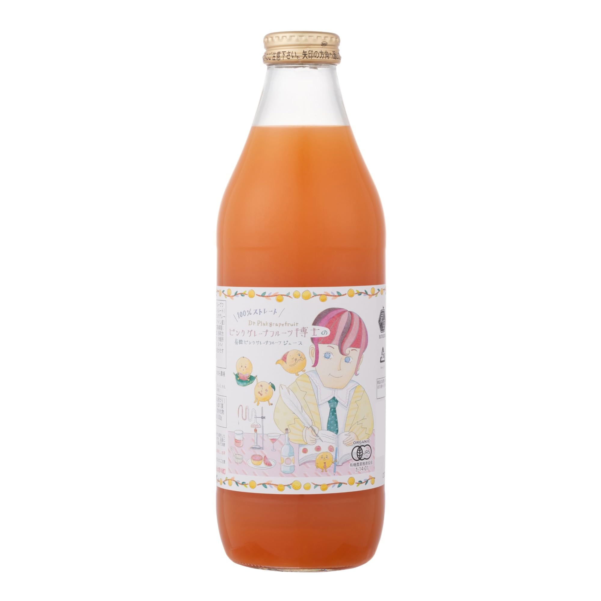 Amazon.co.jp: 果＋実 KATASUMI 有機ピンクグレープフルーツ
